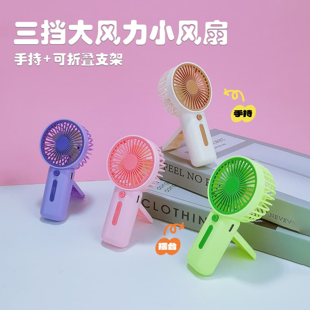 Portable USB Rechargeable Mini Handheld Fan with Stand — Personal Cooling for On-the-Go Comfort alternate